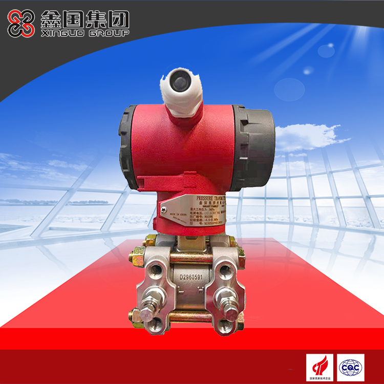 3051DP型高精度差压变送器