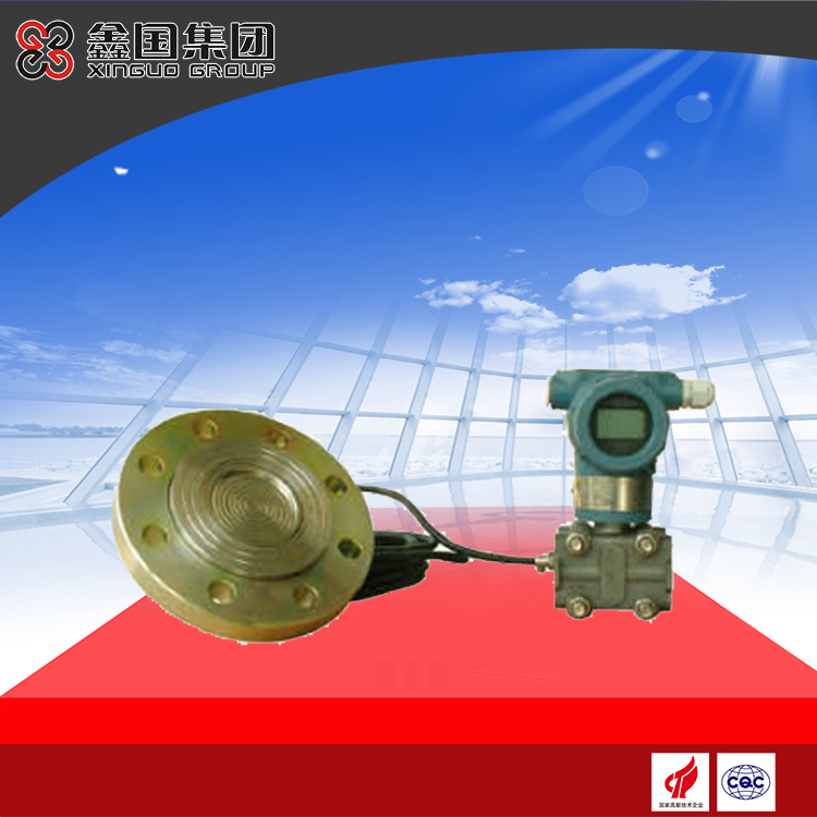 3051DP型高精度远传差压变送器