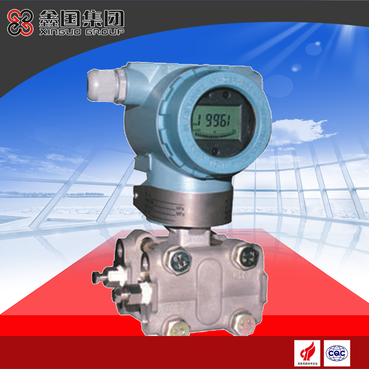 3051SP负压力变送器