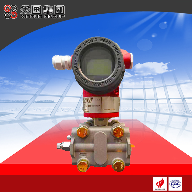 3051高精度压力变送器