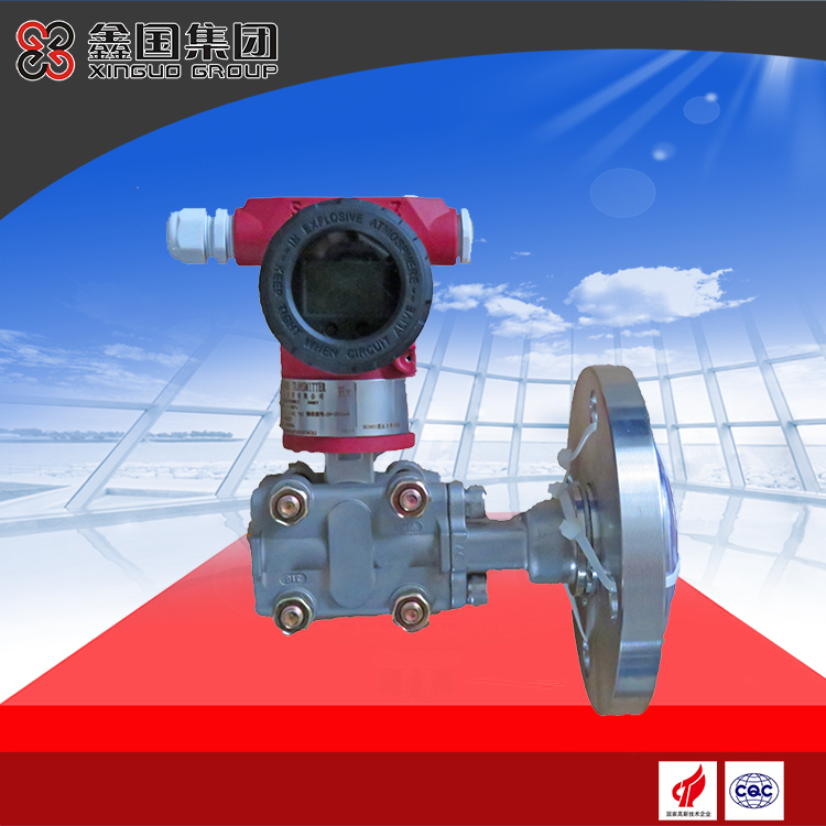 3051LT法兰式液位变送器