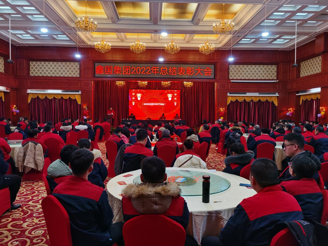 2023年会1.jpg