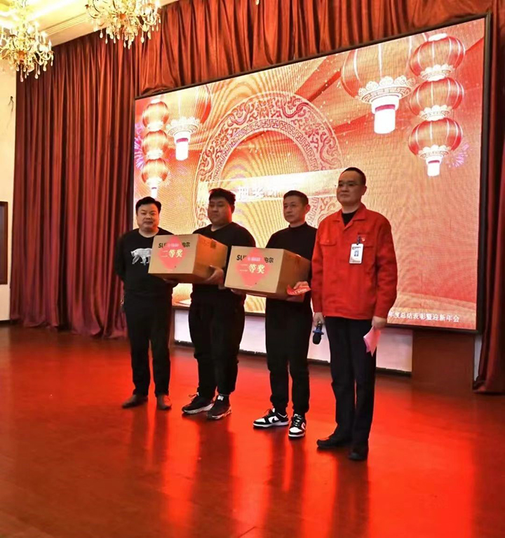 2023年会55.jpg