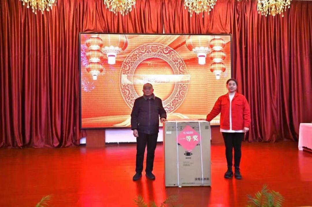 2023年会6.jpg