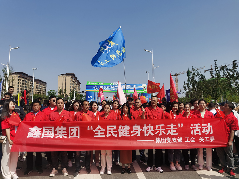 快乐走11.jpg