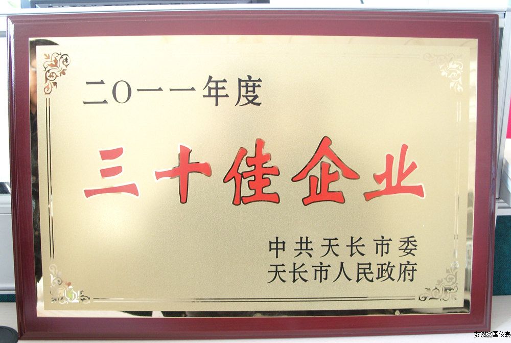 必赢766net手机版·(中国)唯一官方网站