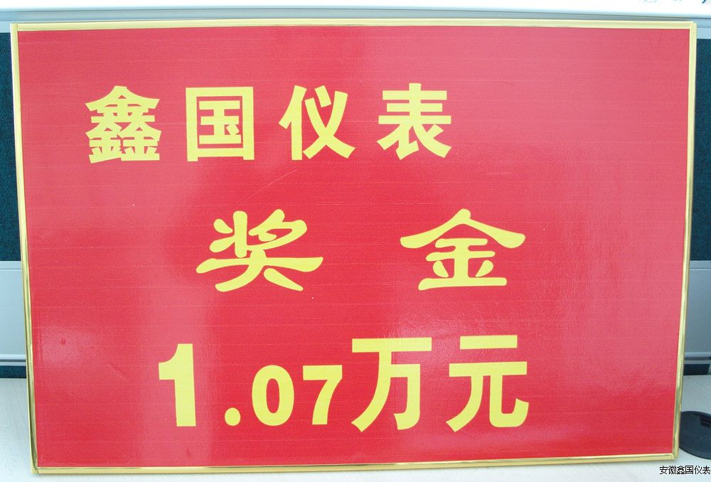 必赢766net手机版·(中国)唯一官方网站