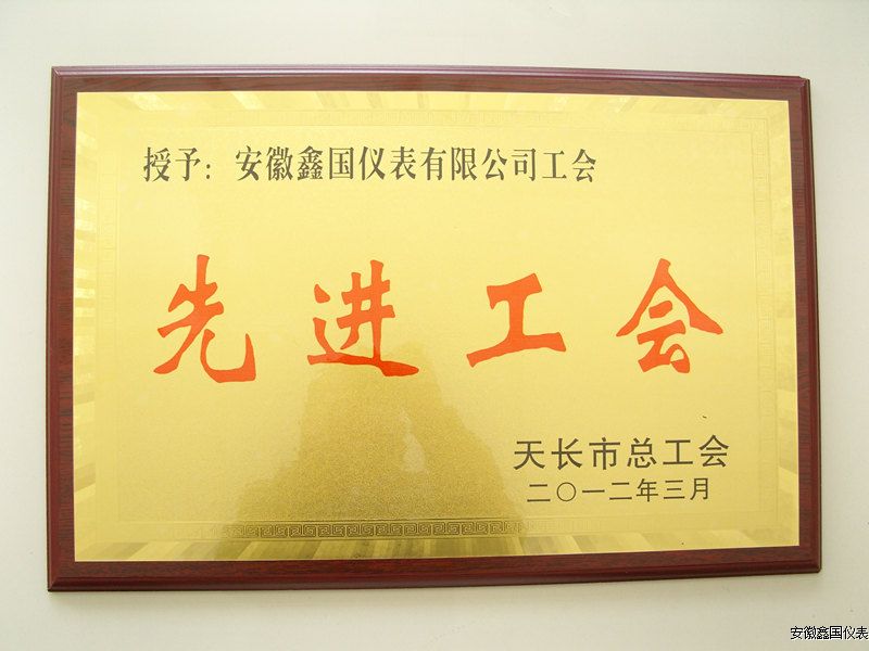 必赢766net手机版·(中国)唯一官方网站