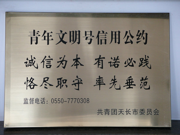 必赢766net手机版·(中国)唯一官方网站
