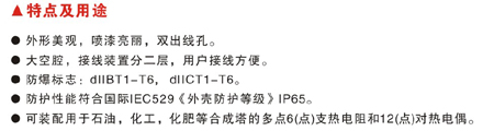 必赢766net手机版·(中国)唯一官方网站