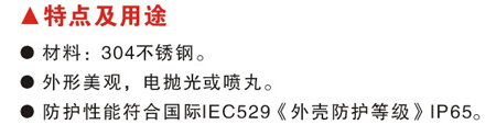 必赢766net手机版·(中国)唯一官方网站