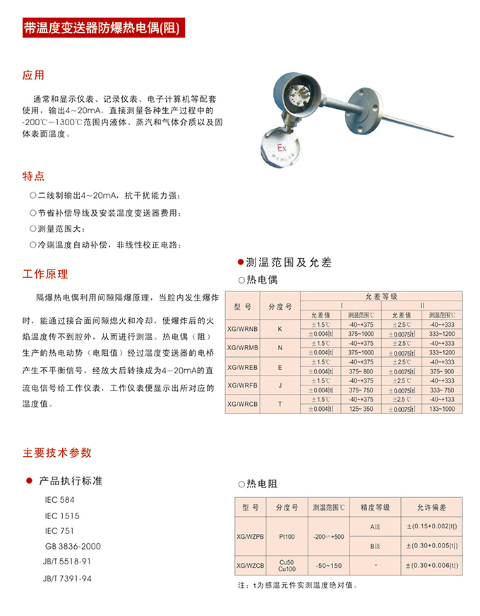 必赢766net手机版·(中国)唯一官方网站