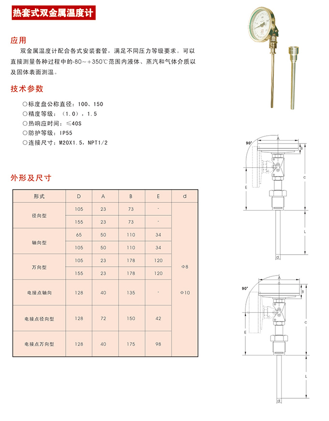 必赢766net手机版·(中国)唯一官方网站