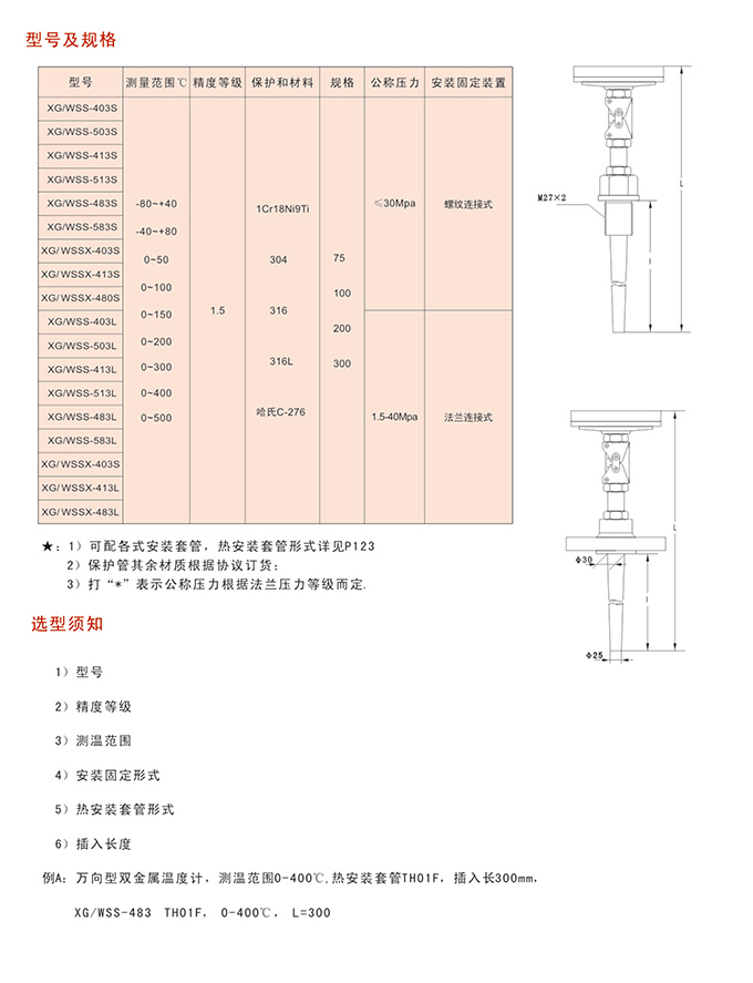 必赢766net手机版·(中国)唯一官方网站