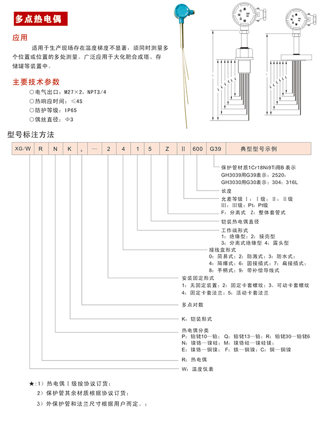 必赢766net手机版·(中国)唯一官方网站