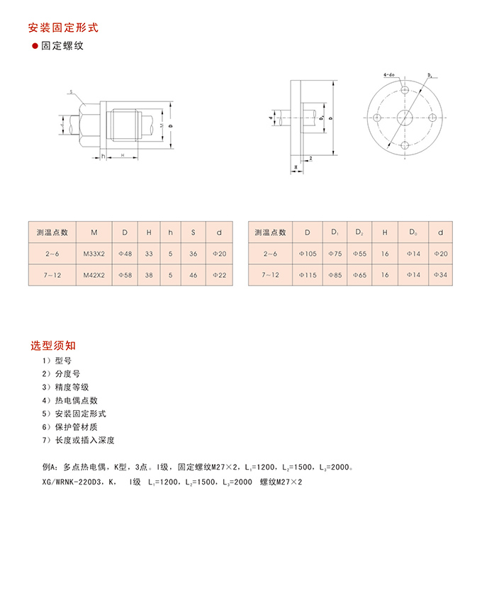 必赢766net手机版·(中国)唯一官方网站