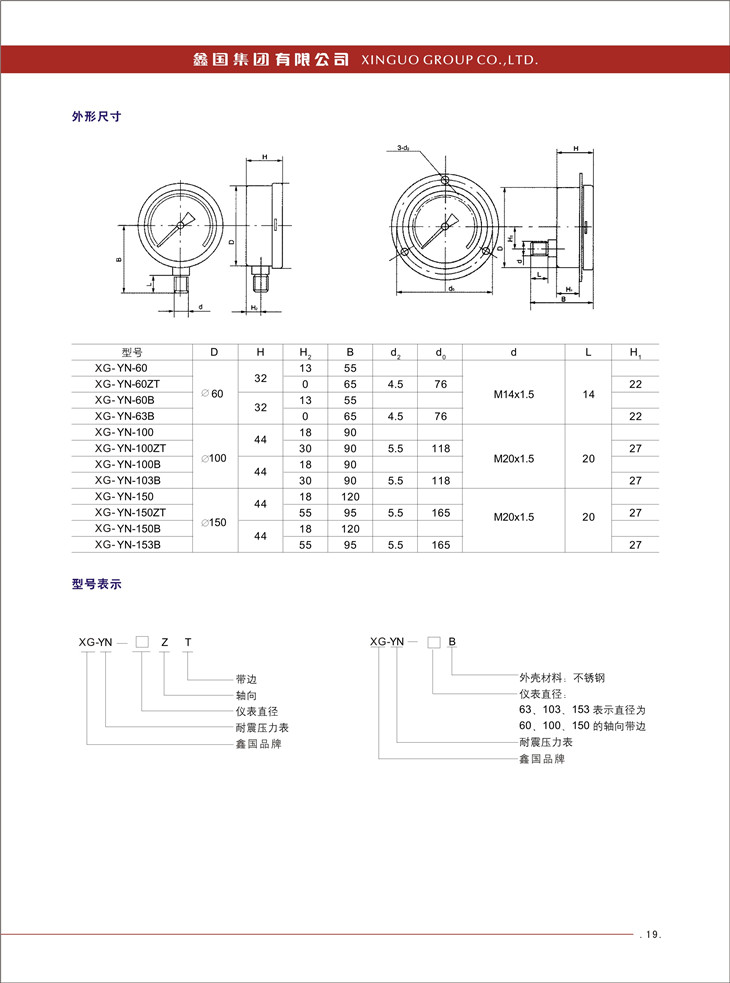 必赢766net手机版·(中国)唯一官方网站