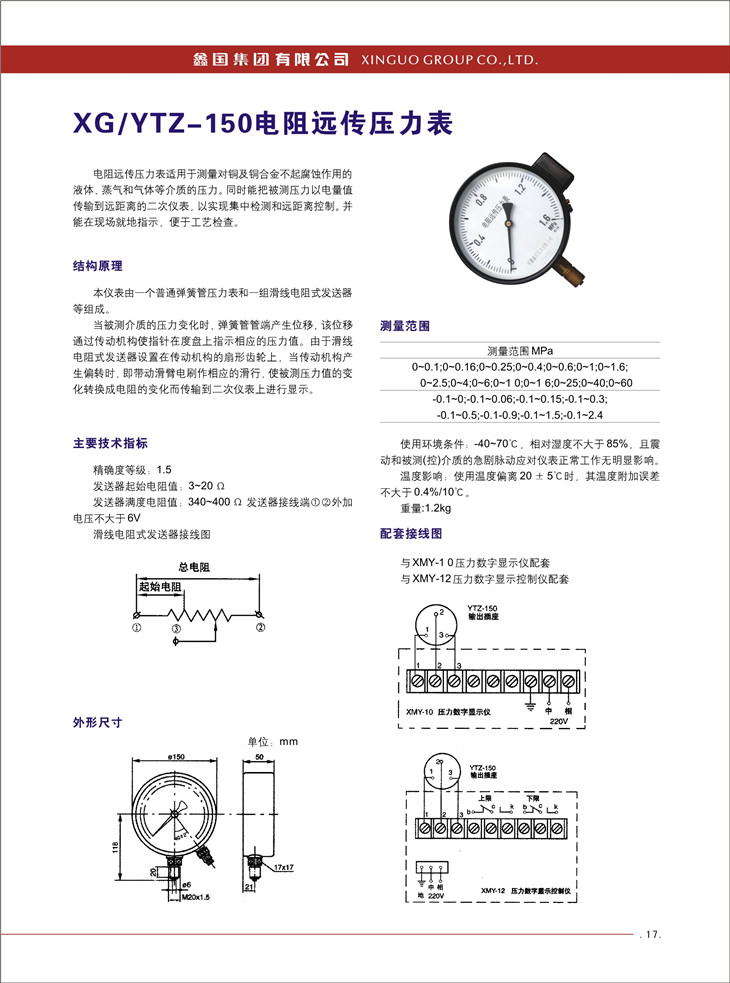 必赢766net手机版·(中国)唯一官方网站