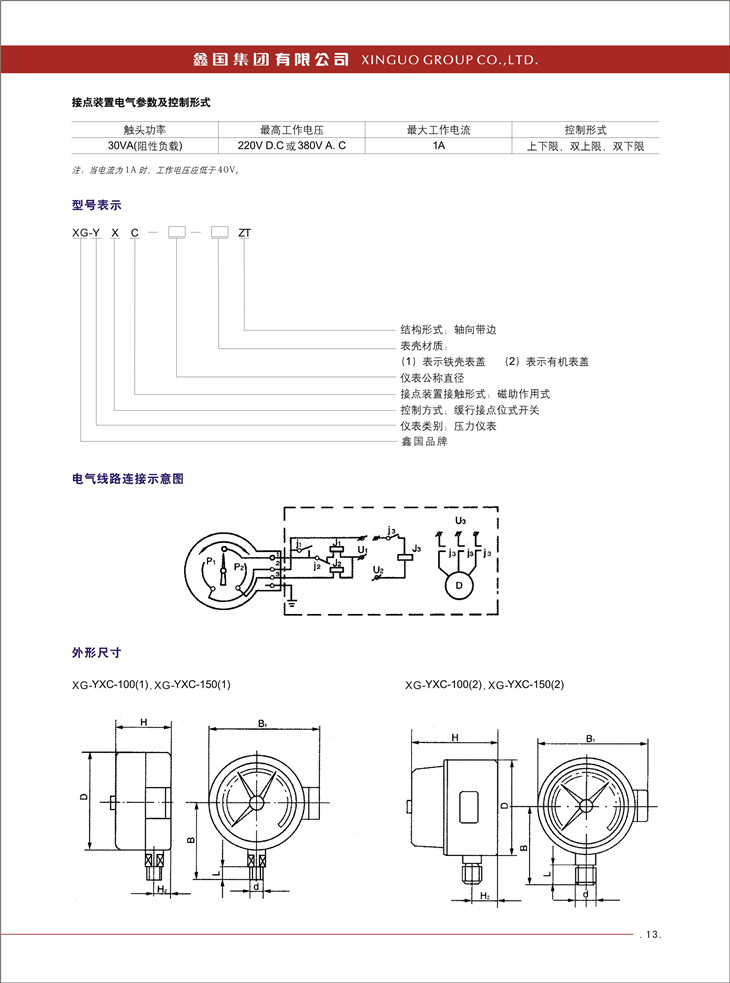 必赢766net手机版·(中国)唯一官方网站