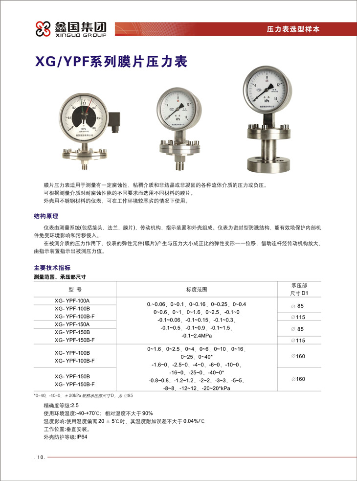 必赢766net手机版·(中国)唯一官方网站