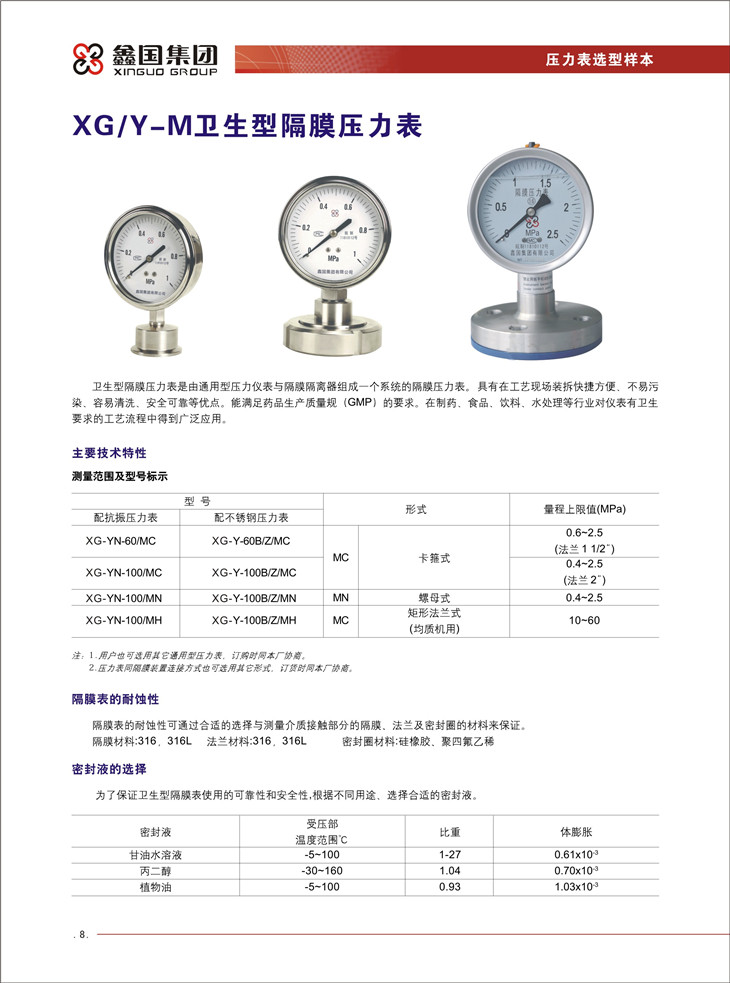 必赢766net手机版·(中国)唯一官方网站