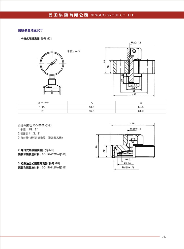 必赢766net手机版·(中国)唯一官方网站