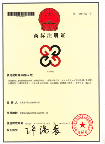 必赢766net手机版线路LOGO指定颜色.jpg