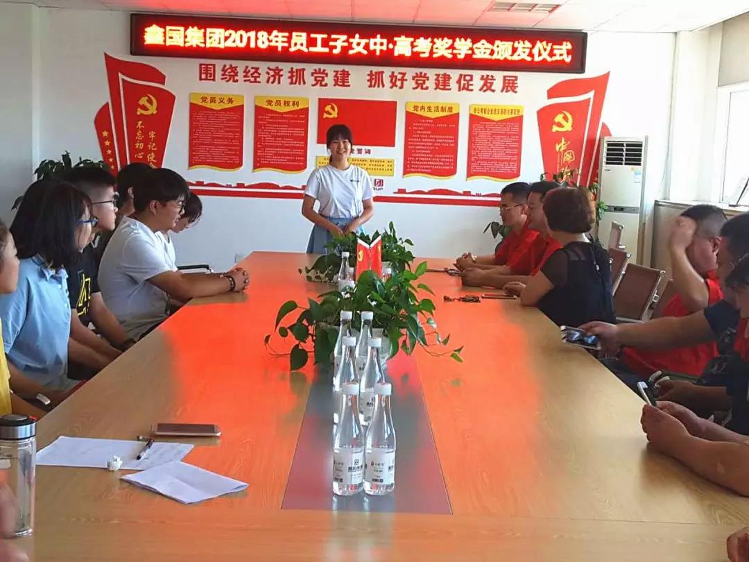 微信图片_20180905141953.jpg