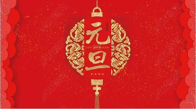 微信图片_20190212083112.jpg