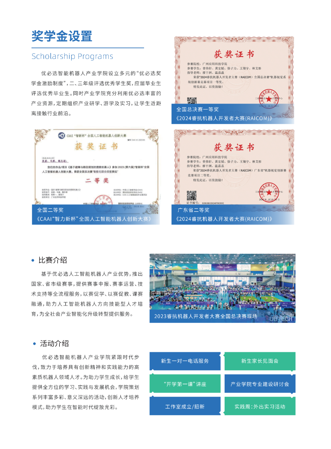 btiÌåÓý¡¤(Öйú)¹Ù·½ÍøÕ¾ - APPÏÂÔØ