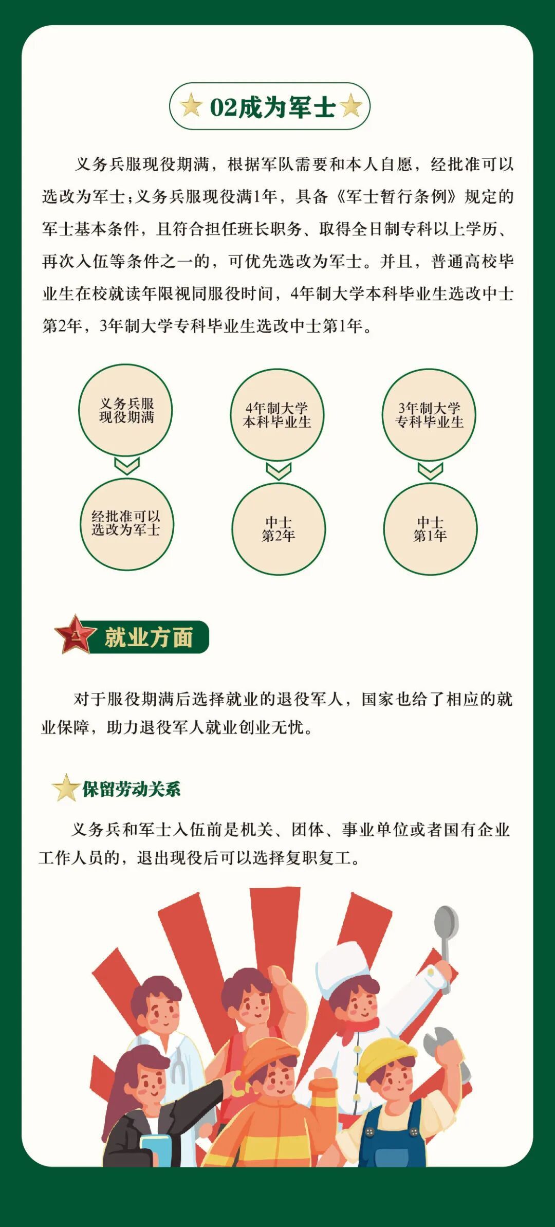 virtual_attach_file.vsb?afc=2MRldZU4QRM7WVL-8U4nNUaMRQfL8CWsMzAfMz-ao7-sUlL0gihFp2hmCIa0n1yDLYhRU1y8Uz98Mm6RozLioRvYnmlaUzVkUNl8LmLZU4rFMmWkM8QVnlrFL8W7UmCJqjfjo4OeosTbqDXZ_ShXptQ0g47aMz-0Lz9bozUJqdHnx&oid=2132157943&tid=1052&nid=18994&e= btiÌåÓý¡¤(Öйú)¹Ù·½ÍøÕ¾ - APPÏÂÔØ