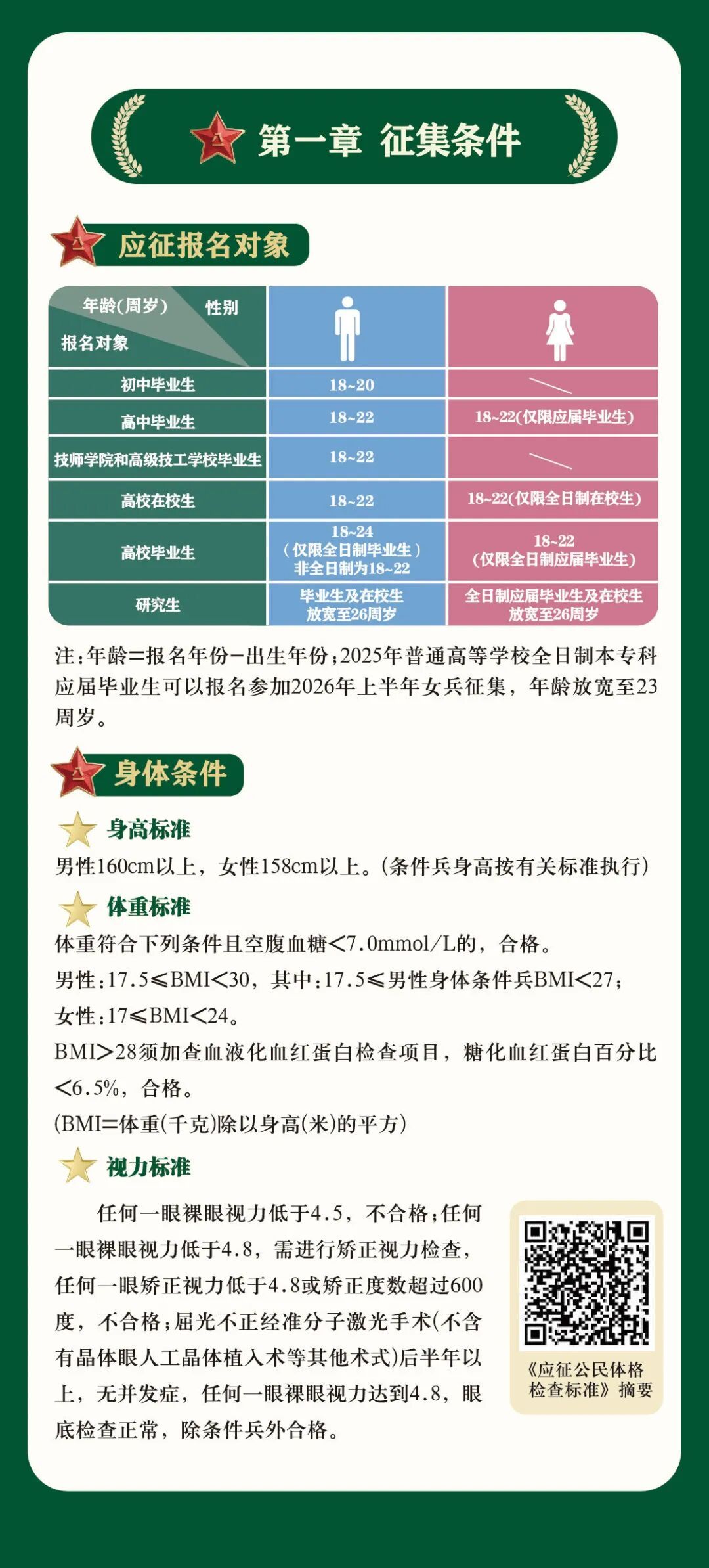 virtual_attach_file.vsb?afc=2Ul7diMz9bLNVVL-RTfL4N8nN-PLz-WboRUZnmGbLN-DUzv0gihFp2hmCIa0U1hkU1yiMkh7M4CbLmn2oz7inzAfolM2LRfkozlDoRfVL4nFnzVkL87Doz6FM7-aL4-Jqjfjo4OeosTbqDXZ_ShXptQ0g47aMz-0Lz9bozUJqdHnx&oid=2132157943&tid=1052&nid=18994&e= btiÌåÓý¡¤(Öйú)¹Ù·½ÍøÕ¾ - APPÏÂÔØ