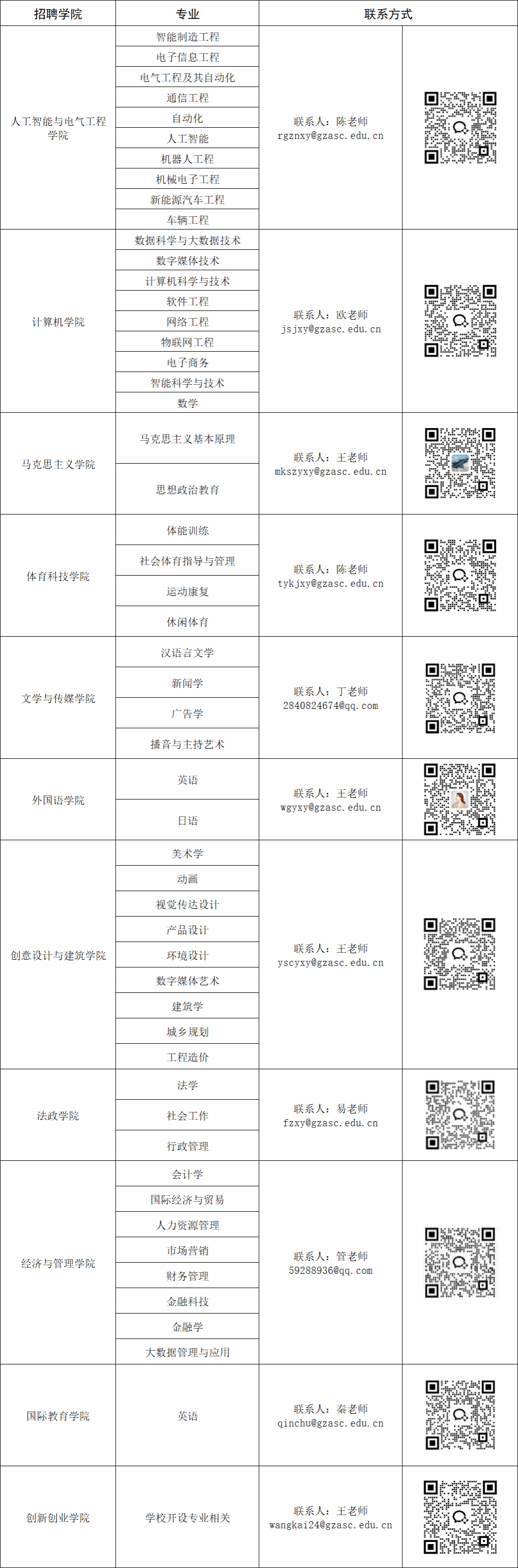 virtual_attach_file.vsb?afc=2nRrdfUlV7LRGbM-m7ZUlLZMmGsnmvWDnl7sLz-PMmU8UzC0gihFp2hmCIa0nky4oShVMYhRnm9PM4CiozrRL46kMln7UzQfMmf7LRv4ozQFUNU4LzUbU8nFL8W2LNLJv2bjo4OeosTbqDXZ_ShXptQ0g47aMz-0LzNaMzUJqdHnx&oid=2132157943&tid=1052&nid=19054&e= btiÌåÓý¡¤(Öйú)¹Ù·½ÍøÕ¾ - APPÏÂÔØ
