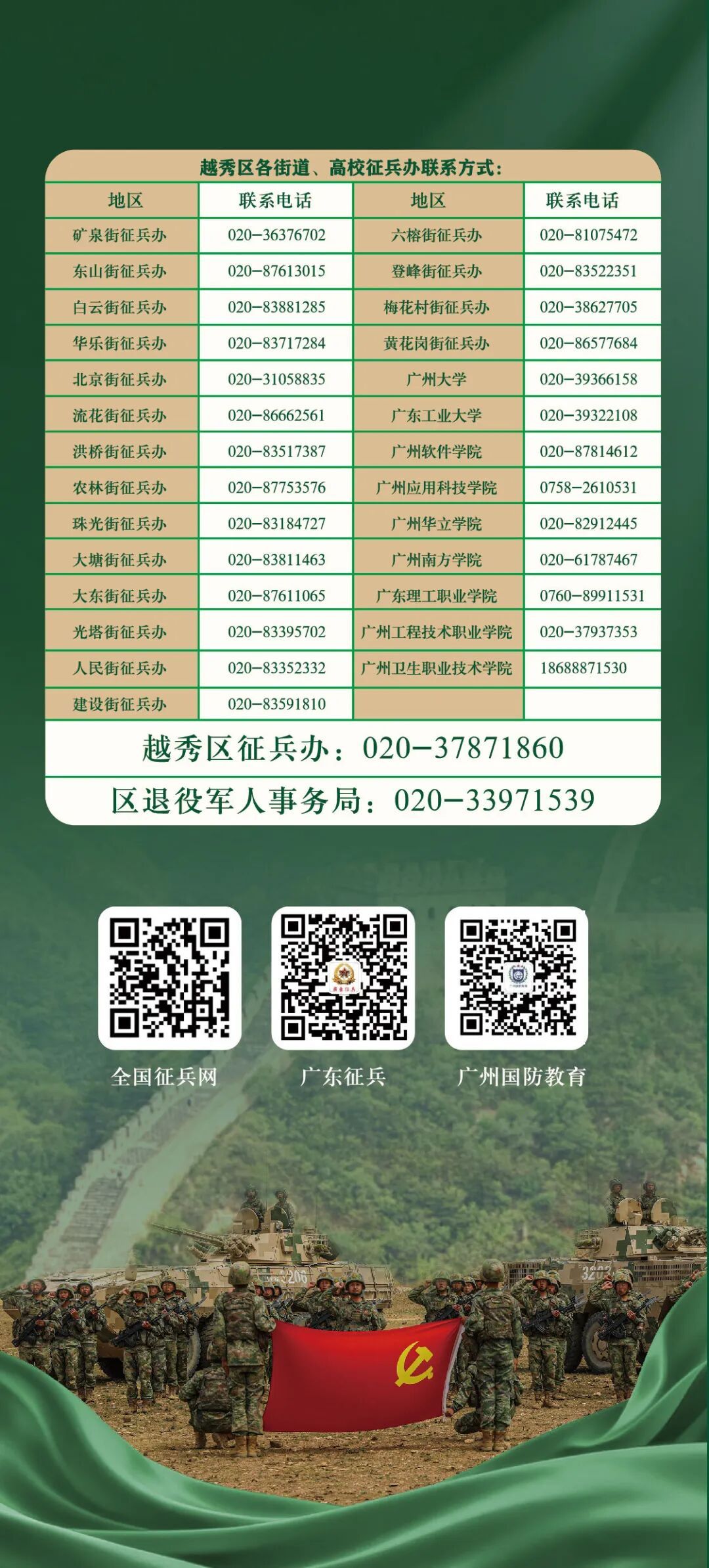 virtual_attach_file.vsb?afc=2nlVd7UNlPLlQVn-7-PnRL8M4fkUzLWDL7W7nRARnNrVUml0gihFp2hmCIa0L1y4M1yiLYyYLmfVUlM7U8CDLmLPLm7Pn7CsnRL4LzTRUmfFoz94nzUYL7MFMm-aM4UJqjfjo4OeosTbqDXZ_ShXptQ0g47aMz-0Lz9bozUJqdHnx&oid=2132157943&tid=1052&nid=18994&e= btiÌåÓý¡¤(Öйú)¹Ù·½ÍøÕ¾ - APPÏÂÔØ