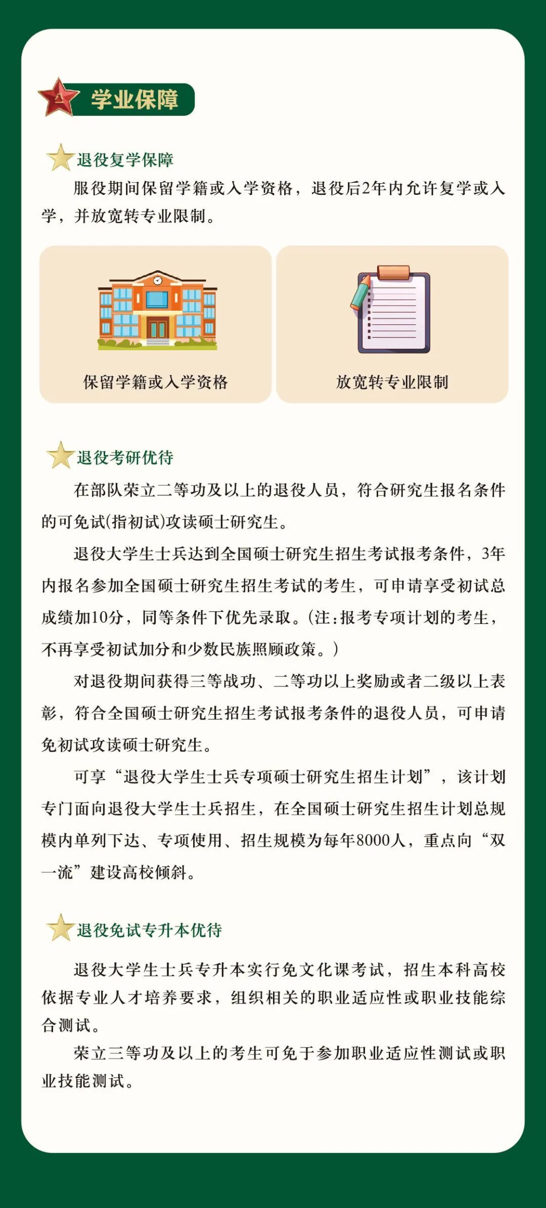 virtual_attach_file.vsb?afc=2o7Ud4L7liL7LsM-NC8M87iLmUYU4GWanmfkUzviUzTfLN70gihFp2hmCIa0Lky4okh7L1yPUl-boRG4nRG8oRvbLmTVMRAVUzvYLNrfLNMFM4M7L4G4L8WFMR-an77Jqjfjo4OeosTbqDXZ_ShXptQ0g47aMz-0Lz9bozUJqdHnx&oid=2132157943&tid=1052&nid=18994&e= btiÌåÓý¡¤(Öйú)¹Ù·½ÍøÕ¾ - APPÏÂÔØ