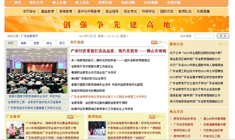 virtual_attach_file.vsb?afc=3nRWB7M4fkL498nGmA2nm9YMl7sUmUfPnlW7LzTkU4Q7LzG0gihFp2hmCIa0oSh2n1yZMkyPol-Pnzn7U8UYLRUaLNC4MlV7Mln7nRUDoRnFM47bnzAfU4VFMzvDnzCJqjfjo4OeosTbqDXZ_ShXptQ0g47PMzv0LzUiMRUJqdknx&oid=2132157943&tid=1157&nid=14544&e= btiÌåÓý¡¤(Öйú)¹Ù·½ÍøÕ¾ - APPÏÂÔØ