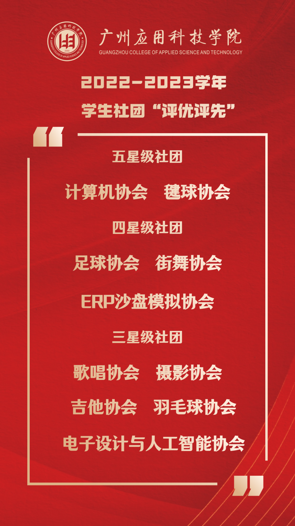 bti体育·(中国)官方网站 - APP下载