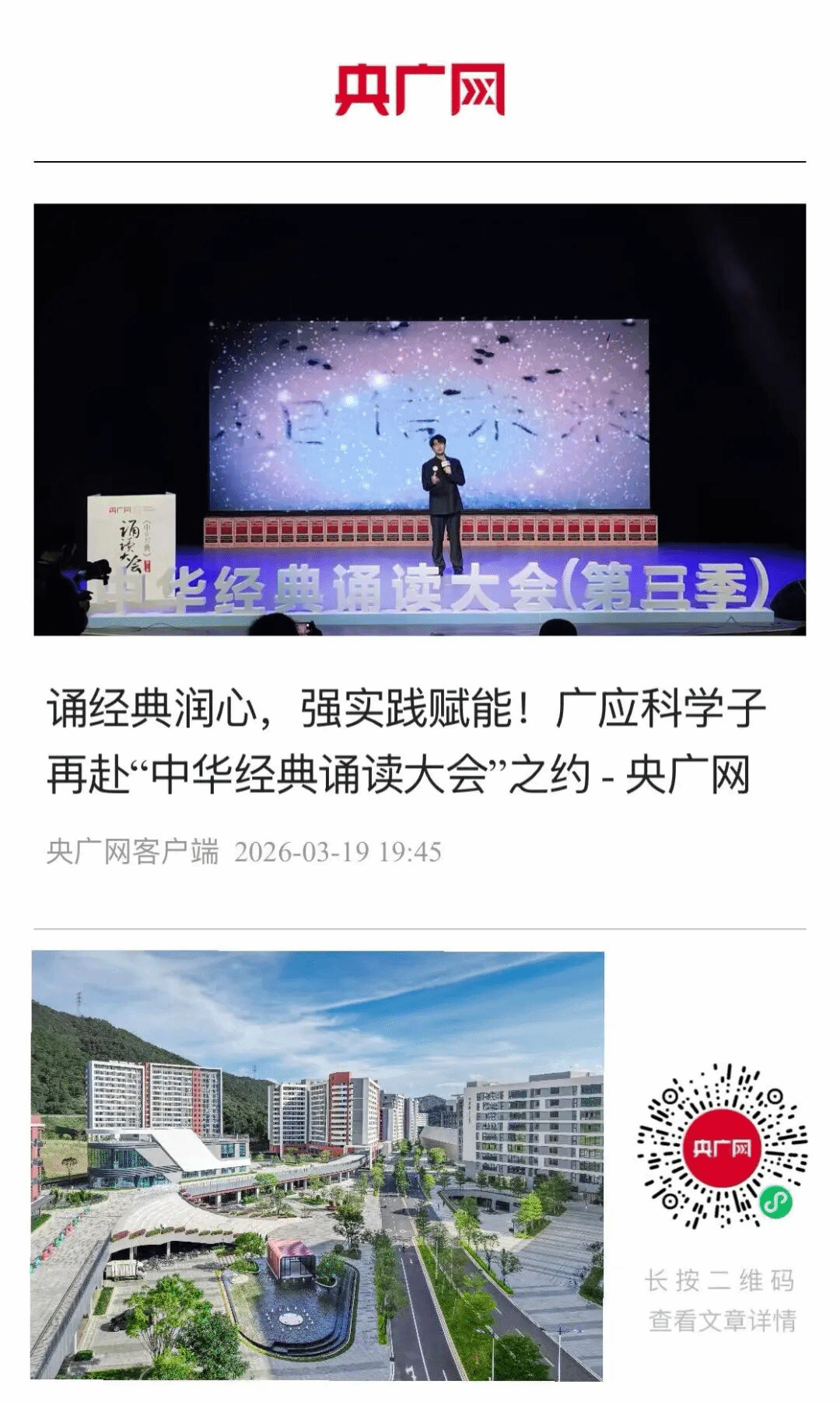 virtual_attach_file.vsb?afc=7U8nV7M7l8U8W2U28V2oRN8U8M2oRLd4oRNiL4-YLzfkLR90gihFp2hmCIa0Mkyan1yanShRMlM2LNn7MNUPMR6kL7LPLllPMmCbLR9ZL8QFU498LmQfMmAFM4QRLRNJv2bjo4OeosTbqDXZ_ShXptQ0g47aMz-0LzNDLmUJqd-nx&oid=2132157943&tid=1052&nid=19624&e= btiÌåÓý¡¤(Öйú)¹Ù·½ÍøÕ¾ - APPÏÂÔØ