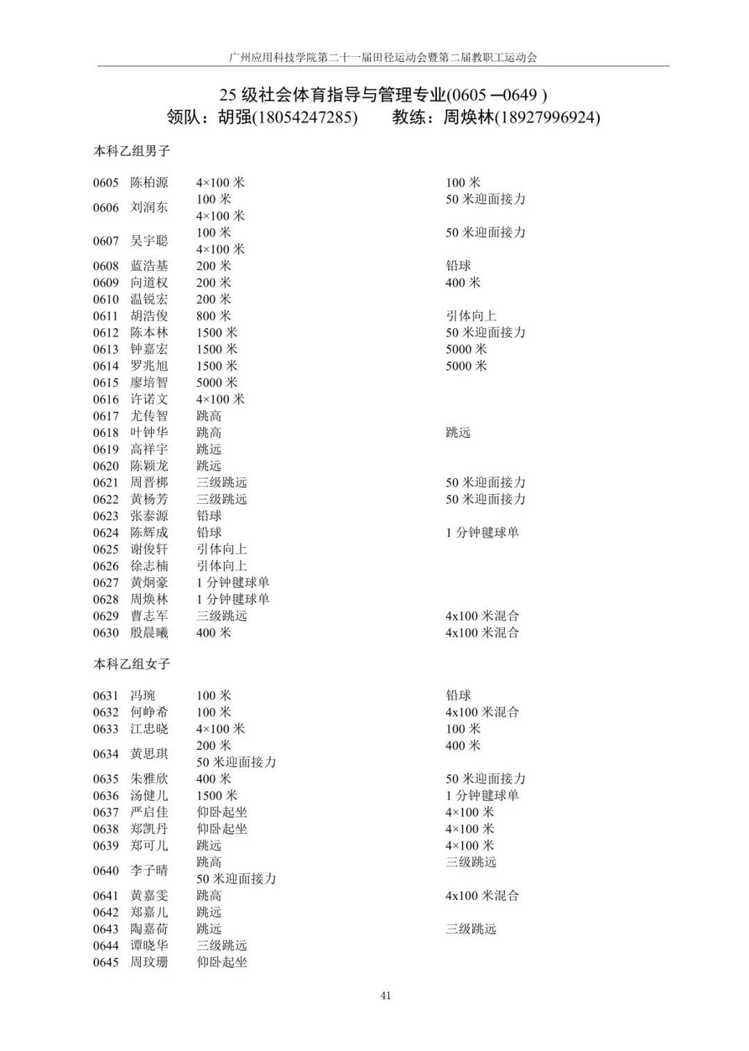 btiÌåÓý¡¤(Öйú)¹Ù·½ÍøÕ¾ - APPÏÂÔØ