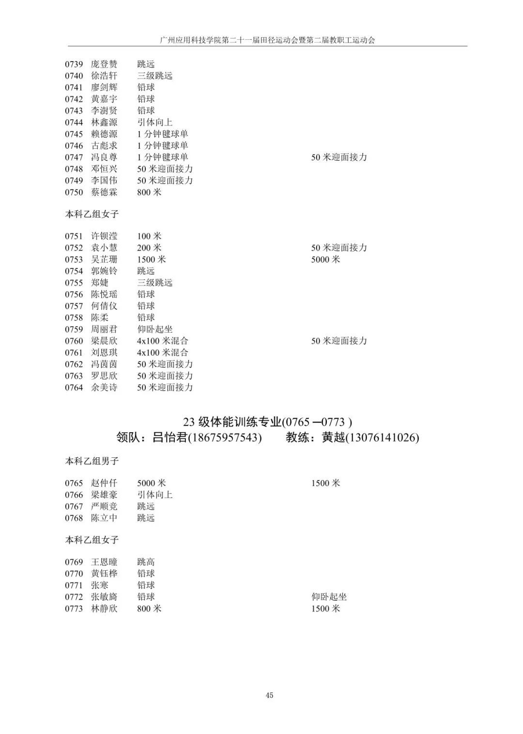 btiÌåÓý¡¤(Öйú)¹Ù·½ÍøÕ¾ - APPÏÂÔØ