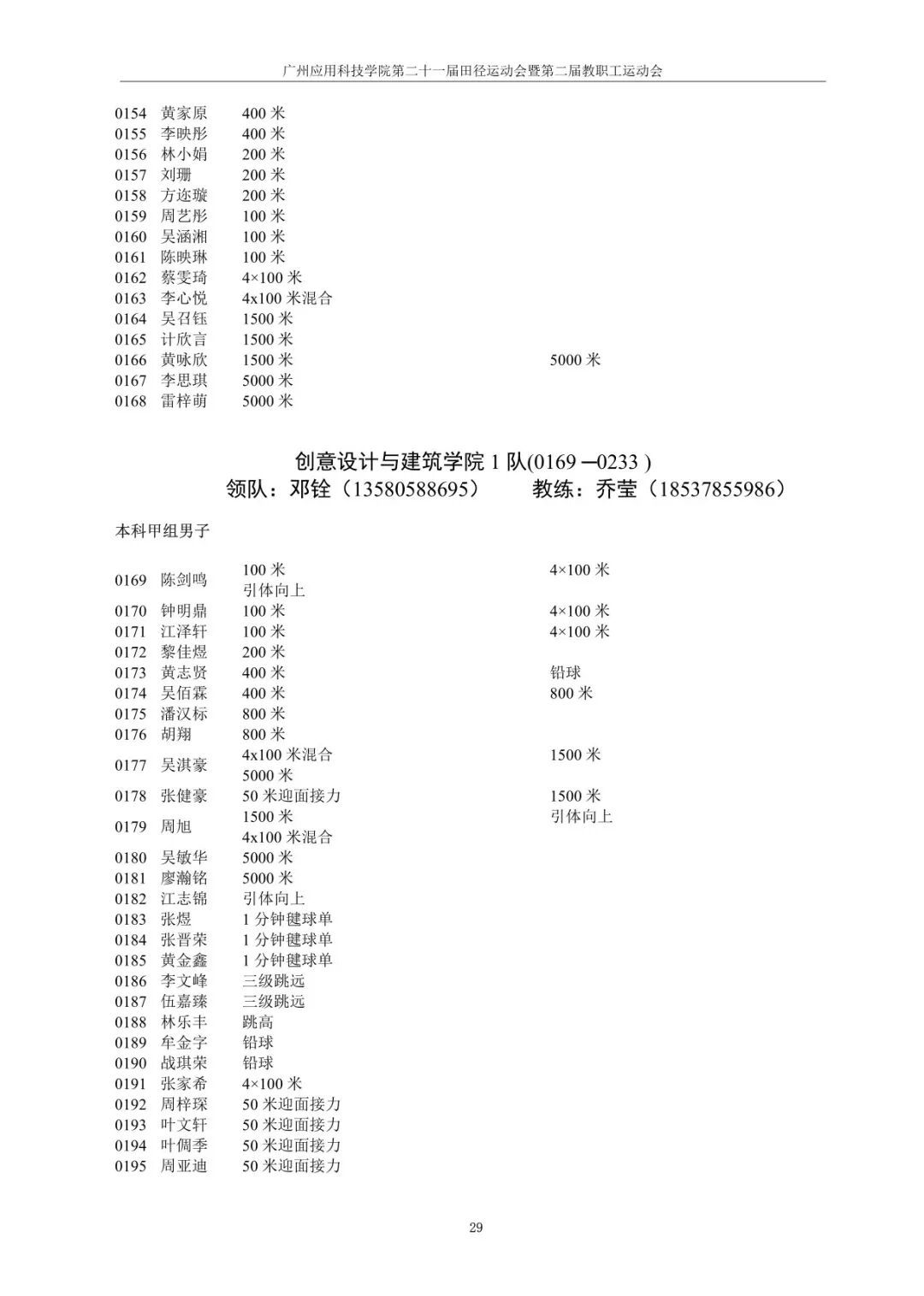 btiÌåÓý¡¤(Öйú)¹Ù·½ÍøÕ¾ - APPÏÂÔØ