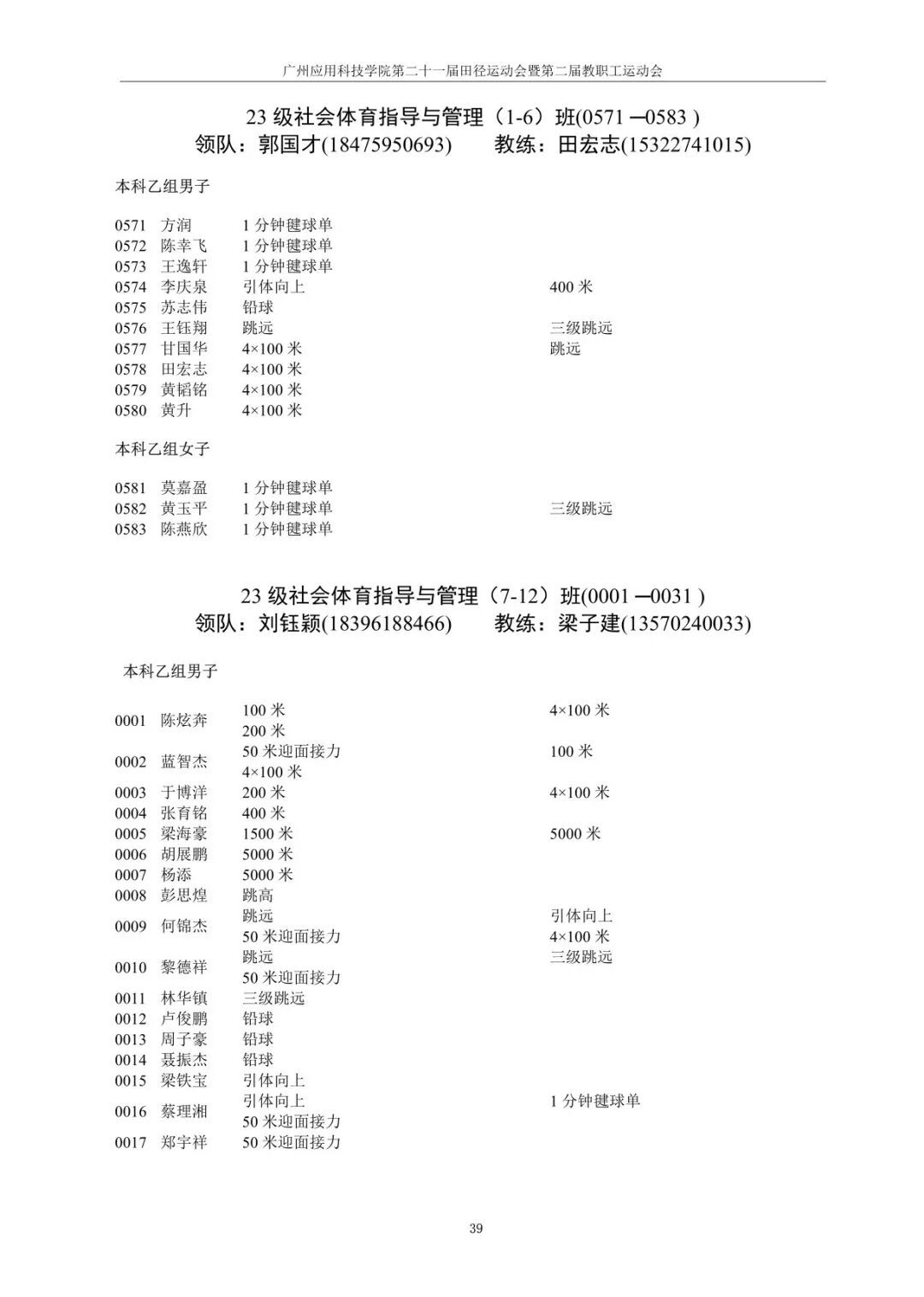 btiÌåÓý¡¤(Öйú)¹Ù·½ÍøÕ¾ - APPÏÂÔØ