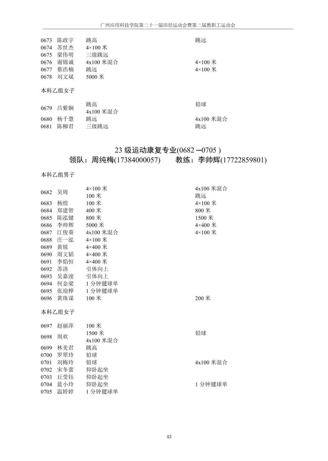 btiÌåÓý¡¤(Öйú)¹Ù·½ÍøÕ¾ - APPÏÂÔØ