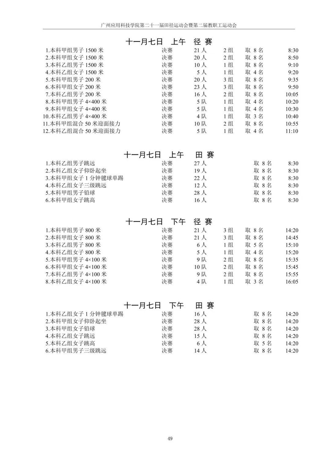 btiÌåÓý¡¤(Öйú)¹Ù·½ÍøÕ¾ - APPÏÂÔØ