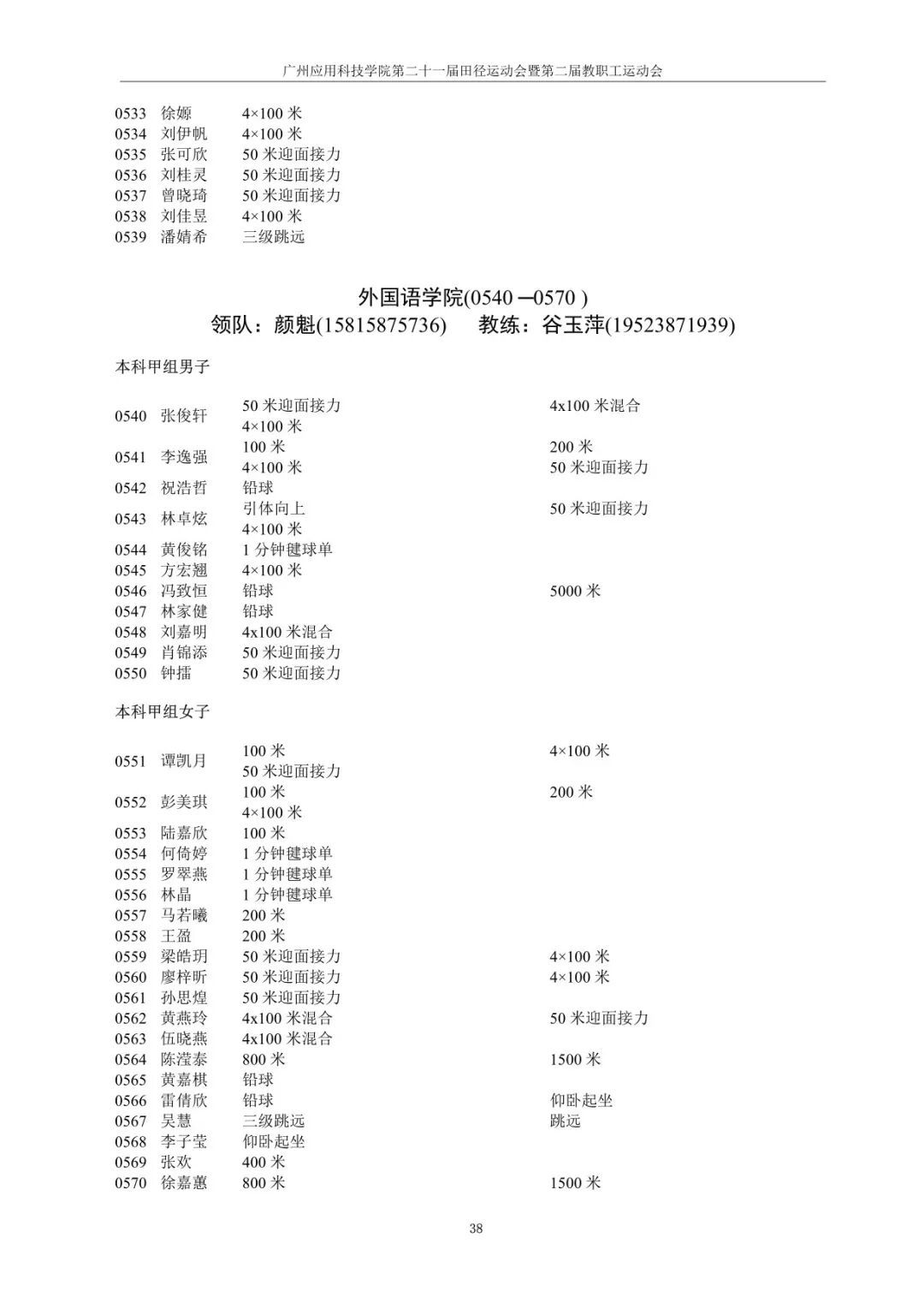 btiÌåÓý¡¤(Öйú)¹Ù·½ÍøÕ¾ - APPÏÂÔØ