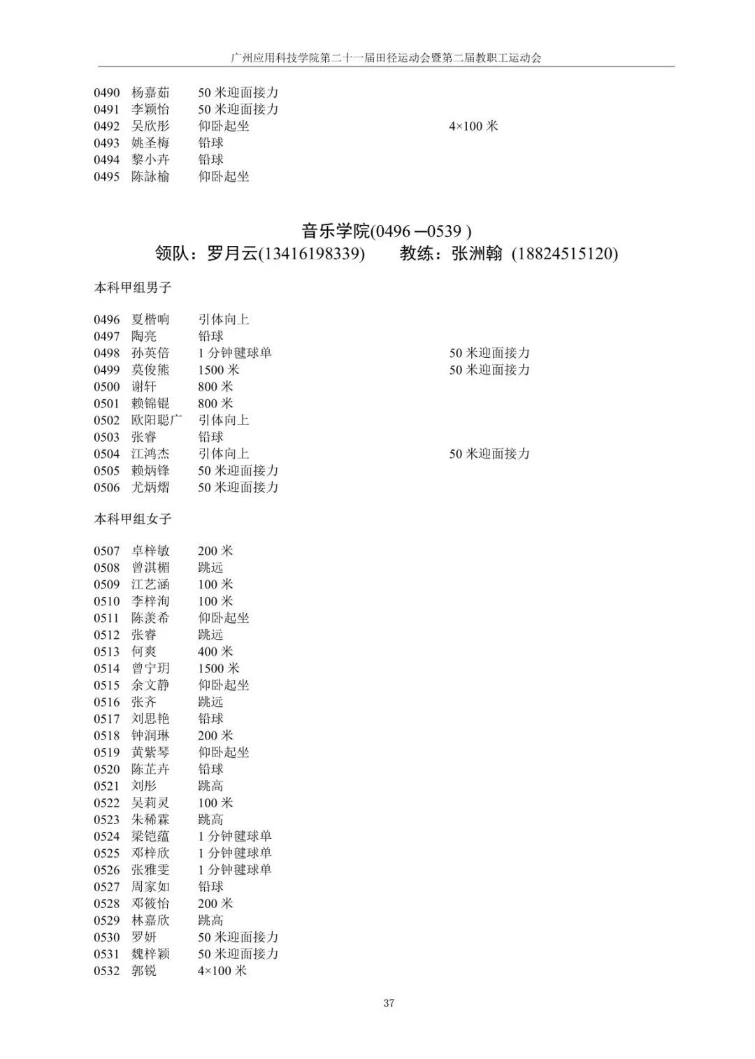 btiÌåÓý¡¤(Öйú)¹Ù·½ÍøÕ¾ - APPÏÂÔØ