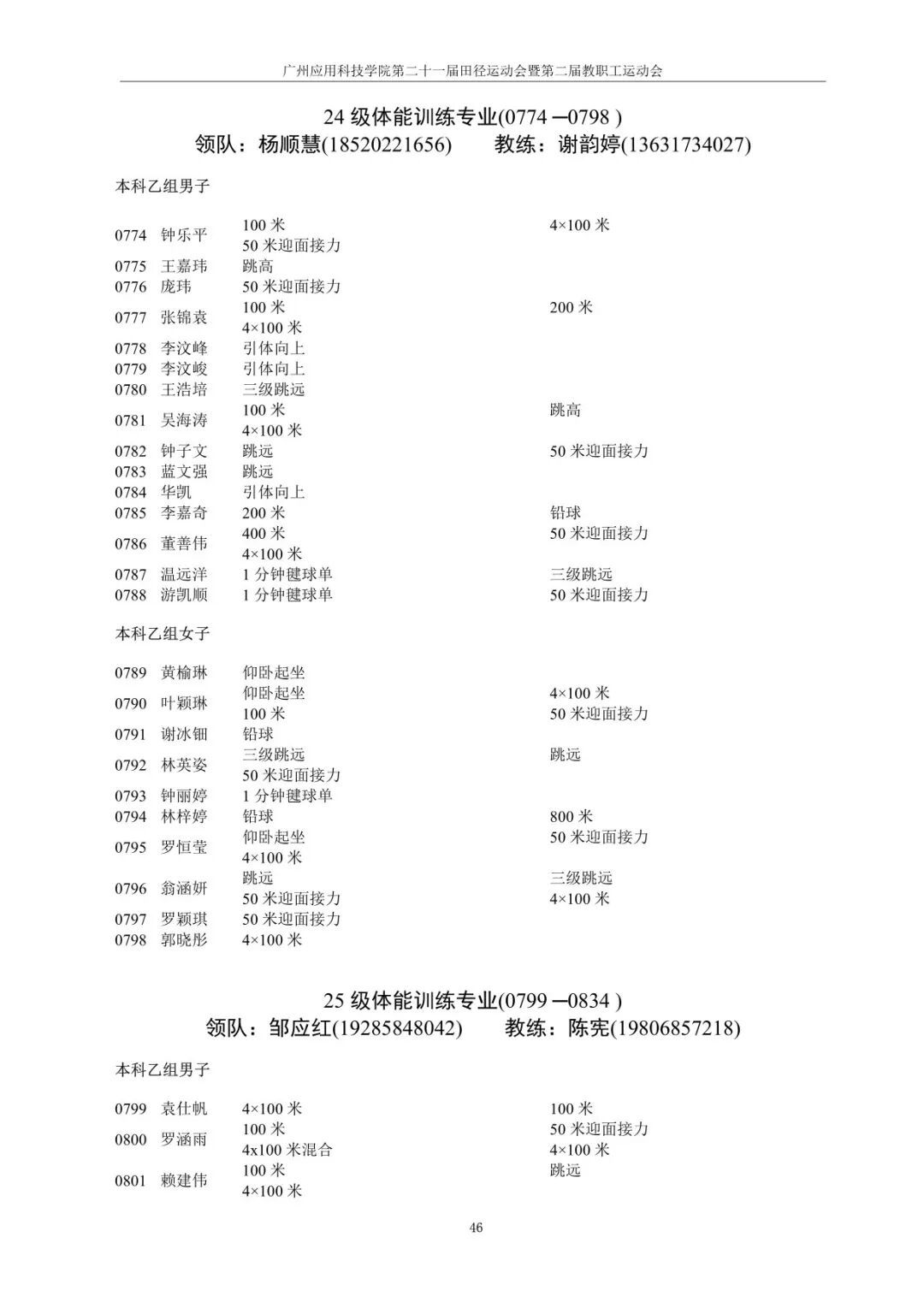 btiÌåÓý¡¤(Öйú)¹Ù·½ÍøÕ¾ - APPÏÂÔØ