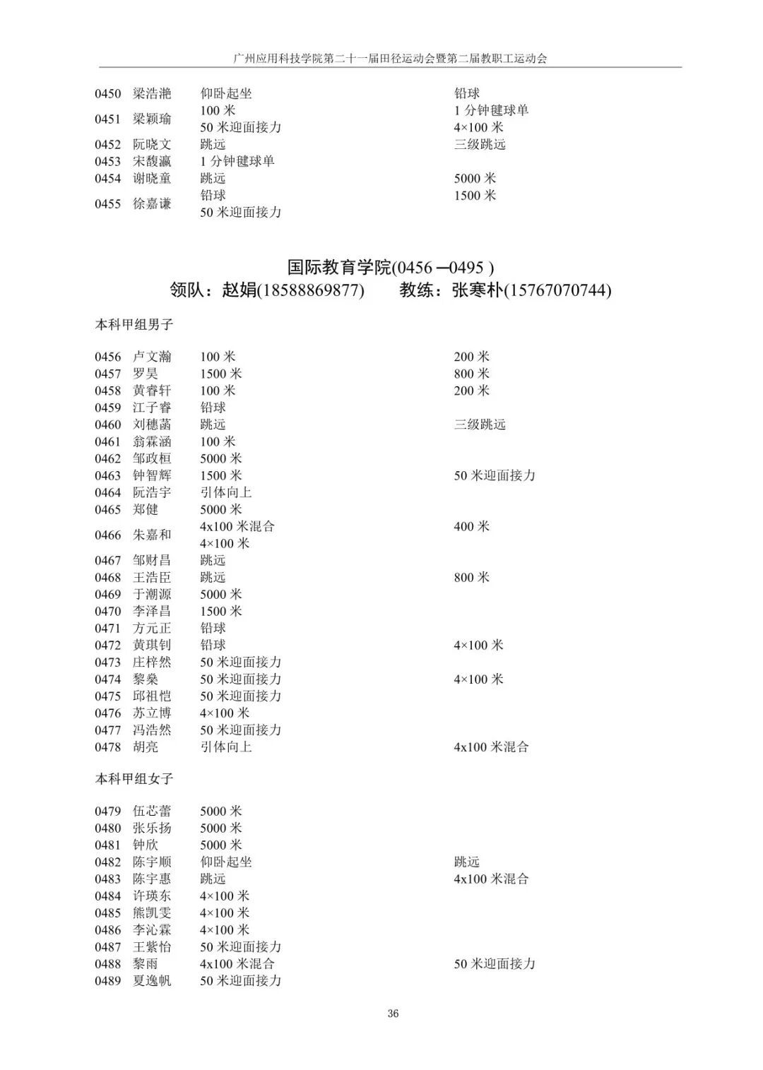 btiÌåÓý¡¤(Öйú)¹Ù·½ÍøÕ¾ - APPÏÂÔØ