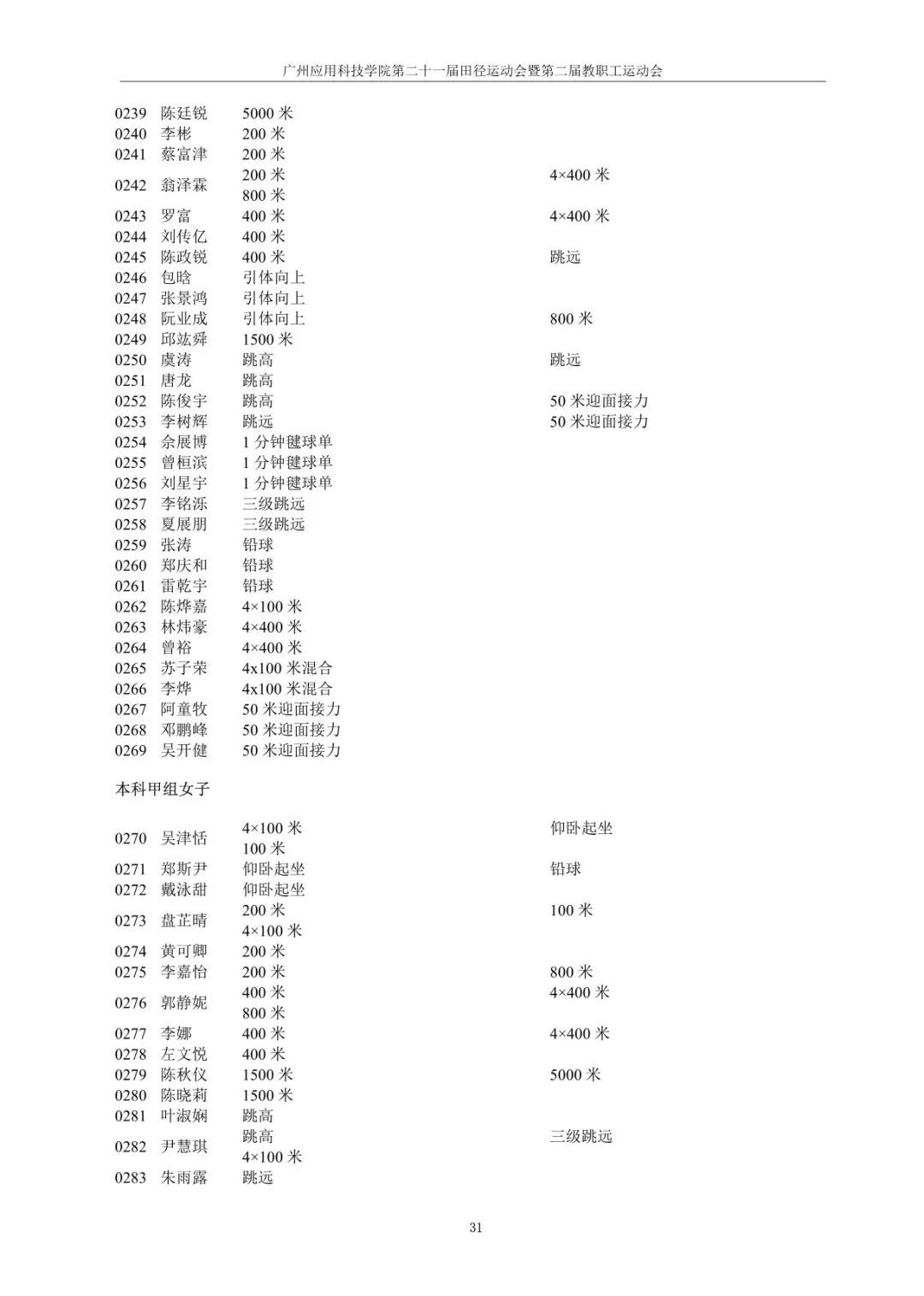 btiÌåÓý¡¤(Öйú)¹Ù·½ÍøÕ¾ - APPÏÂÔØ