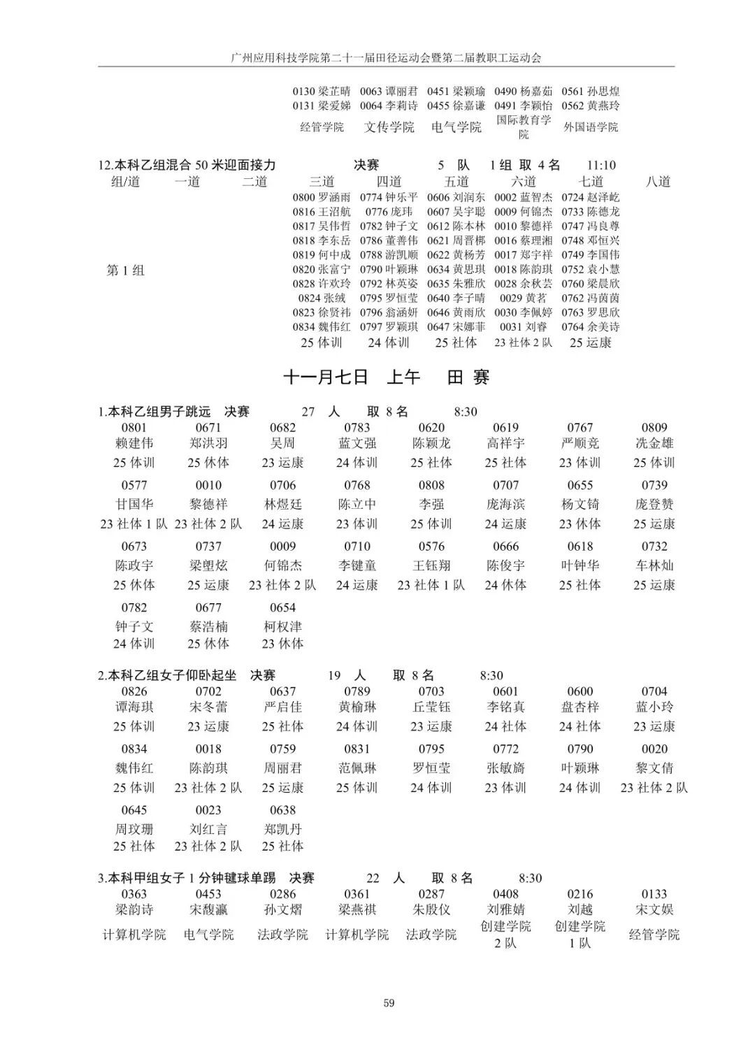 btiÌåÓý¡¤(Öйú)¹Ù·½ÍøÕ¾ - APPÏÂÔØ